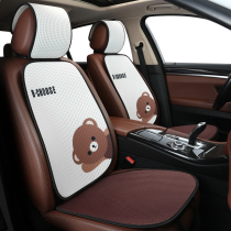 Car Cushions Summer Cool Cushion Cartoon Briefs ICE SILK HALF-PACK WOMAN BREATHABLE CAR CUSHION ALL SEASON SEAT CUSHION CUTE SEAT CUSHION