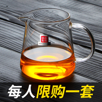 Heat-resistant high temperature glass thickened Road Cup with tea leak kung fu tea set Tea Sea round male Cup over tea filter accessories