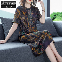 Mrs. Kuo authentic fragrant cloud yarn mulberry silk silk dress mid-length 2021 new mother skirt Noble