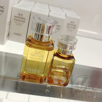 Japan direct mail HABA squalane whitening beauty oil VC squalane beauty oil whitening skin clear oil 30ml