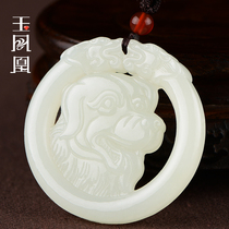 Natural Hetian Jade White Jade twelve zodiac dog pendant mens and womens Jade dog Xinjiang white jade necklace pendant send certificate