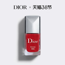 (time-limited plus giver) Dior diocchia oil nail polish 999 tall order dazzling and persistent nourishing