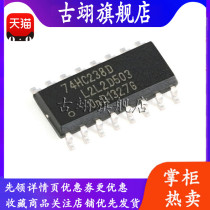 Original brand new 74HC238D653 3 to 8 wire decoder multi-channel resolver patch logic chip