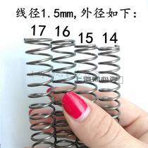 Pressure bullet 1 5 back force 8 10 - 20 - 32 compressed spring strong spring spring pressure custom stainless steel decoration