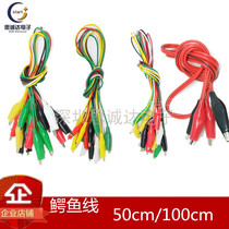 Alligator clip test wire 2 Wire 4 clip one meter red and black test clip five color repair wire 50cm large medium and small