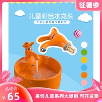 Kindergarten ceramic color faucet washbasin faucet Hot and cold water faucet Child cartoon elephant faucet