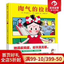 Thanksgiving Giant Whirlpool Post-Wave of Genuine Naughty Lesbians to Inspire Kids Nature and Free Japan Ploy Japanese Ploys Cute Mouse Younger Disciples Series Author Jiangjia Mens Child Enlightenment Enlightenment Story Drawings