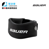 New BAUER ice hockey neck BAUER NLP7 ice hockey neck neck neck childrens youth neck stock