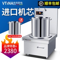 Commercial induction cooker low soup stove 15KW high power restaurant kitchen soup stove single head flat foot stove soup stove