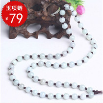 Natural Emerald A cargo jade necklace male jade roads hang jade chain female ballpoint knitting rope