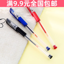 Full 9 90 5mm Black Blue Red office stationery student gel pen carbon water signature pen writing water pen