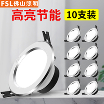 Foshan lighting led cylinder light 3W barrel lamp 7 5 open hole light 8 cm ceiling hole recessed ceiling lamp