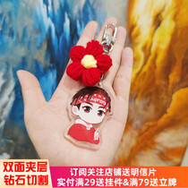 Yi Qianxi surrounding acrylic key chain small safflower bag pendant cute schoolbag hanging new gift