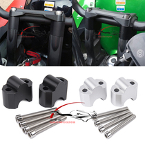 Suitable for Kawasaki VERSYS 650 alien beast 13-18 years modified handlebar plus size Handlebar plus size