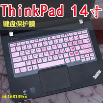 Lenovo laptop ThinkPad T470p E480 Wing 480 keyboard film protective film cover 14-inch dust pad concave and convex keys cute accessories NEW S3 front