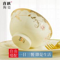 (Water cloud stream)Jingdezhen bone China rice bowl dish set Household ceramic bowl tableware Dinner soup bowl chopsticks