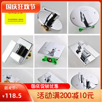 Bailitto all copper concealed wall mixing valve round hot and cold tee bathroom shower shower switch