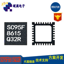 Saiyuan Micro SC95F8615Q32R QFP32 package microcontroller please consult before placing an order
