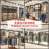 Clothing store display rack Display rack on the wall Mens store hangers Store decoration tide special clothes mens clothing shelves