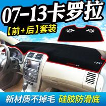 Suitable for Toyota Corolla car modified car interior central control instrument panel light-proof pad shading front desk paving