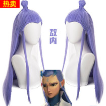 (Performer) Nezhas demon boy came to the world Ao Bing beauty sharp hair bun ancient wind cosplay wig