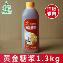 Tea language World Gold syrup 1 3kg Milk tea Shop Special Fruit Fructose Sweet Syrup Pearl Milk Tea Fruit Tea