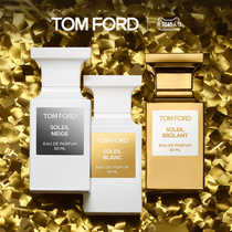 (Valentines Day gift) TOM FORD Brilliant Streamer Snow Reflection Sparkling Amber TF Perfume Big Brand Gift Box