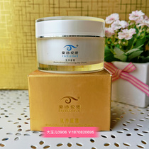 Aishilens new life oxygen cream day cream Wanbang Shengyi Shengdao can be used with moisturizing facial cream