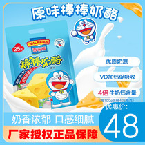 100 Gifu Sticks Cheese 500g Childrens cheese sticks Nutritional Supplement Snacks Mixed Fruit Taste Original Taste Cheese 25