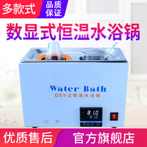 Laboratory digital display electric thermostatic water bath pot single hole four or six holes timing anti-drying CNC water Bath Box 10 liters