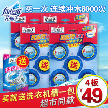 Flower fairy toilet toilet bubble cleaning ball cleaning ball toilet toilet toilet toilet cleaning fragrance household deodorant toilet treasure