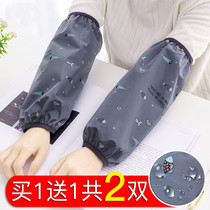Waterproof hand sleeves work sleeves long oil-proof wear-resistant office sleeves personality housework sleeves for men and women sleeves students