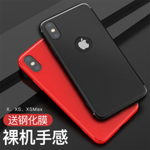 Apple X mobile phone shell iPhone Xs max mobile phone shell cover ultra-thin matte silicone men and women 8x new net red all-inclusive anti-drop tide brand personality creative Plus couple Xs soft shell official