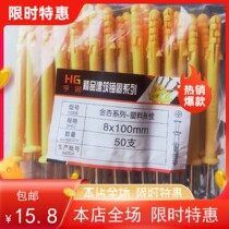  Manufacturers of high-quality straight hair stainless steel 201 expansion nails plastic expansion screws M6M8M10 rubber plug small yellow fish wall plug nails