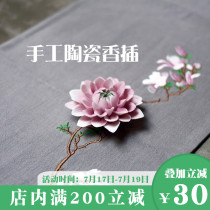 Kung Fu Tao Peony incense plug Chaozhou handmade ceramics Floral incense Tray Tea pet decoration line Incense burner Lying incense holder