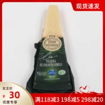 Italian imports of the Bama subjects 200g loaded with Moravia Parmason dry cheese