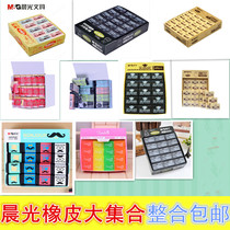 Morning light Miffy 2B 4B eraser art rubber student test with jelly rubber Confucius Temple praying