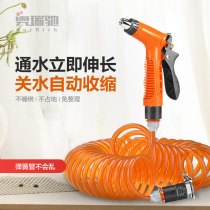 Home hose hose with water gun watering shower flush toilet portable automatic drain car high-pressure car wash