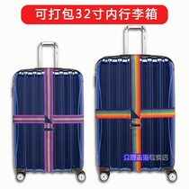 Tow box luggage strap cross packing belt study abroad lengthy aircraft tightening bundle box strap tie tie bang
