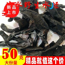Leech water Chinese herbal medicine Philippine Leech blood sucking leeches 50g salt-free alum non-hanging dry grinable powder