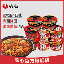 Nongshim Xin ramen Spicy cabbage fried spicy cabbage black bowl noodles 8 bowls of instant noodles Instant noodles Barrel mixed instant noodles