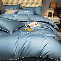  ALEX Xinjiang long-staple cotton embroidery four-piece set of pure cotton 100 summer cotton solid color bed sheet duvet cover simple