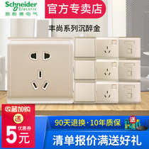 Schneider Switch Socket Panel Funky Drunk Gold Home Set Five-hole Power Socket Switch Panel Model 86