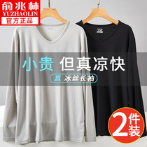 Yu Zhaling summer thin ice filament v-collar T-shirt male speed dry net eye breathable air conditioning bottom outdoor sun protection