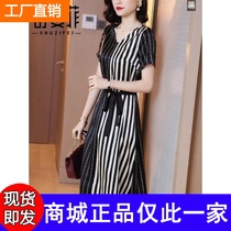 73 original black satin real silk striped dress dress with dress 2020 Summer new V collar short sleeves casings