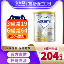 Australia loves him whitening gold version 2 paragraph brand new upgrade plus amount DHA infant formula Two-stage 900g