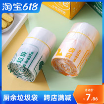 Kitchen waste sorting garbage bags Home Affordable Clothes Portable Kitchenette Clean Back Hearts Bags Disposable rubbish Schock bags