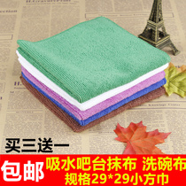 Coffee machine milk foam cleaning cloth bar dishcloth dish cloth multi-use fiber small square towel