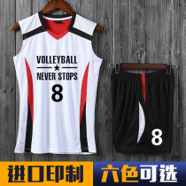 New sleeveless volleyball suit suit mens and womens custom breathable volleyball suit training competition team uniform printing number group purchase