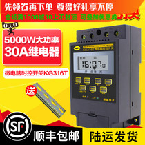 Microcomputer time control switch KG316T street lamp advertising lamp controller electronic timing 30A relay